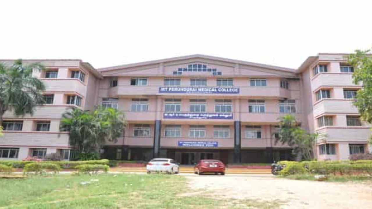 IRT Perundurai Medical College.jpg